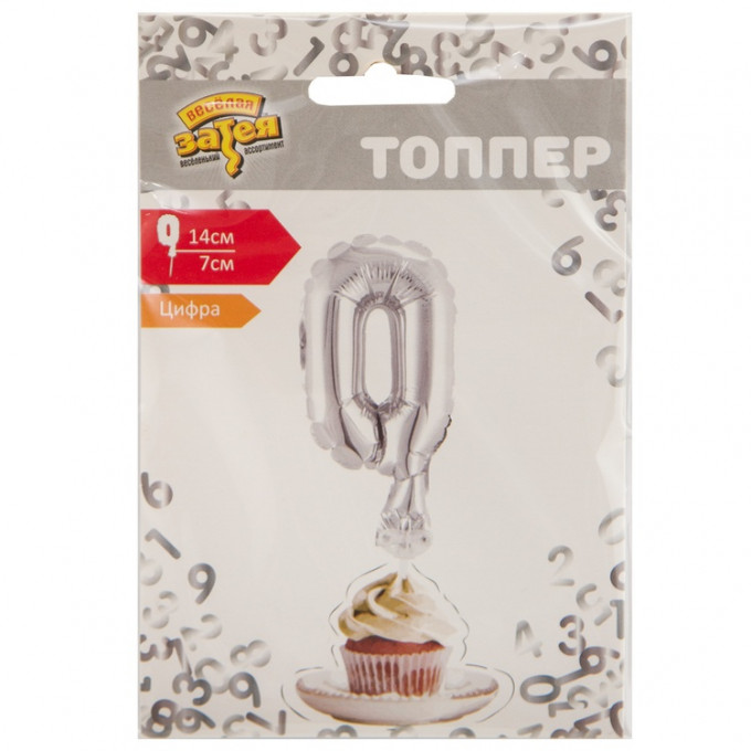 Воздушный шар фольгированный 5"/13 см Цифра-топпер 0 Silver