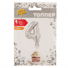 Воздушный шар фольгированный 5"/13 см Цифра-топпер 4 Silver