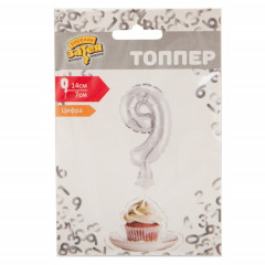 Воздушный шар фольгированный 5"/13см Цифра-топпер 9 Silver