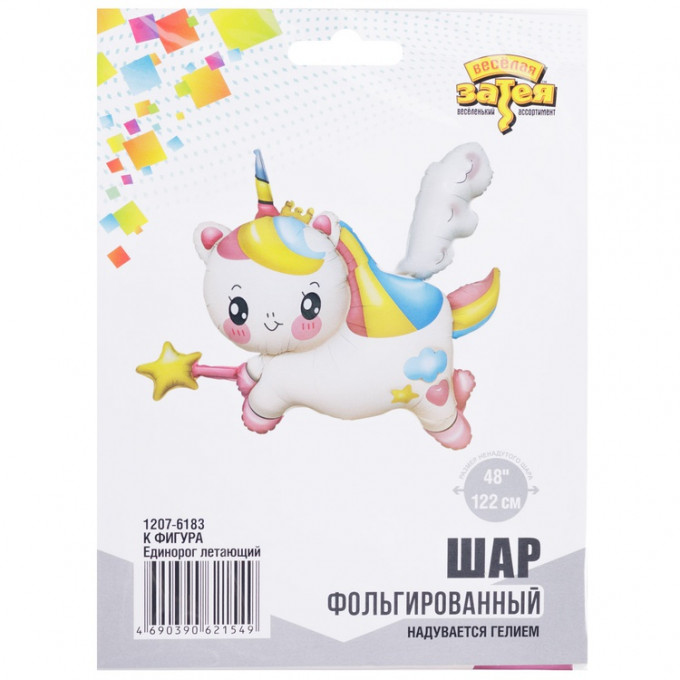 Воздушный шар фольгированный 36"/94см Фигура Единорог летающий