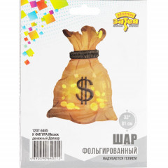 Воздушный шар фольгированный 32"/81см Фигура  Мешок денежный Доллар