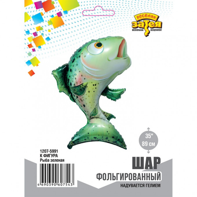 Воздушный шар фольгированный 35"/89см Фигура Рыба зеленая