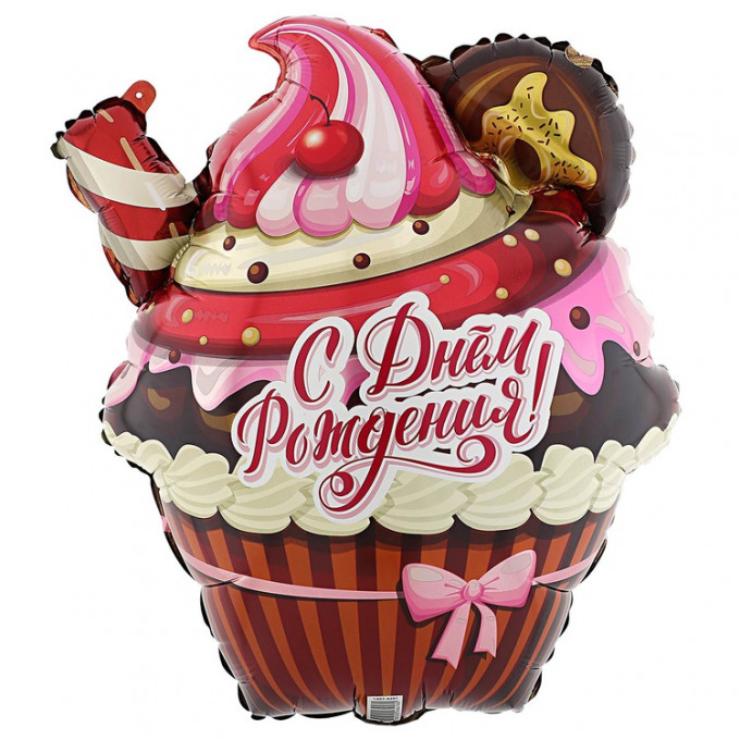 Воздушный шар фольгированный 28"/70см Фигура С ДНЕМ РОЖДЕНИЯ Кекс
