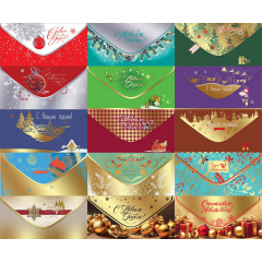 Конверт для денег С Новым годом! ФОЛЬГА Микс (15в*1)