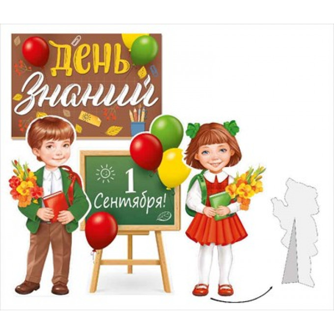 Фигурки настольные "С Днем знаний!"