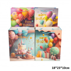 Пакет подарочный День рождения 18*23*10 см МИКС