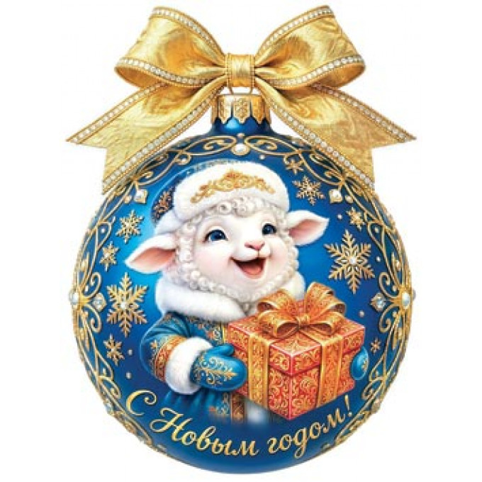 Открытка для украшения на скотче С Новыим годом! (год Овцы)