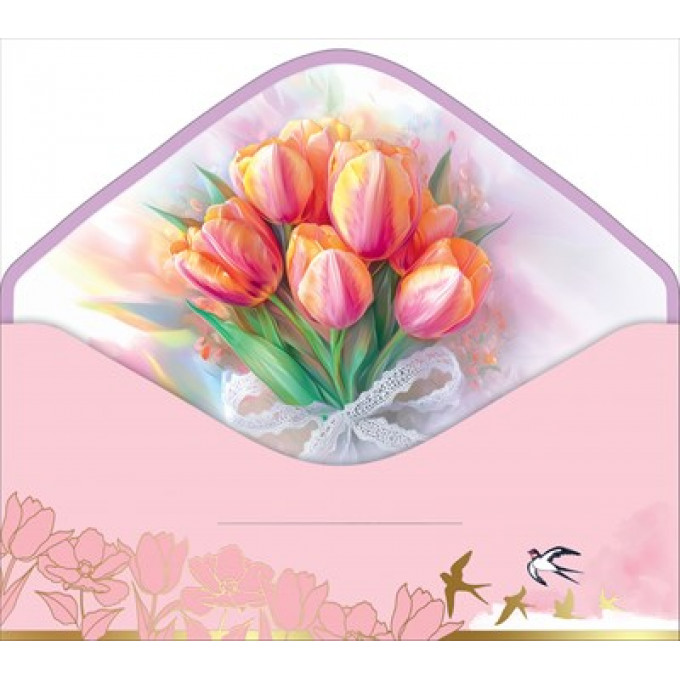 Конверт для денег "8 Марта"