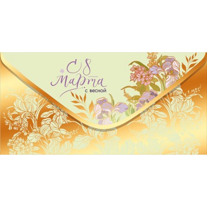 Конверт для денег "8 Марта, с весной"