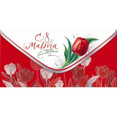 Конверт для денег "С 8 Марта, чудесного настроения!"