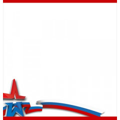 Открытка "23 февраля. День защитника Отечества"