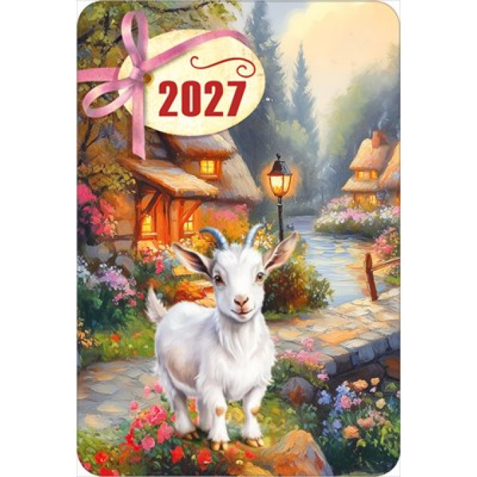 Календарь карманный на 2027 год