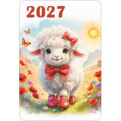 Календарь карманный на 2027 год