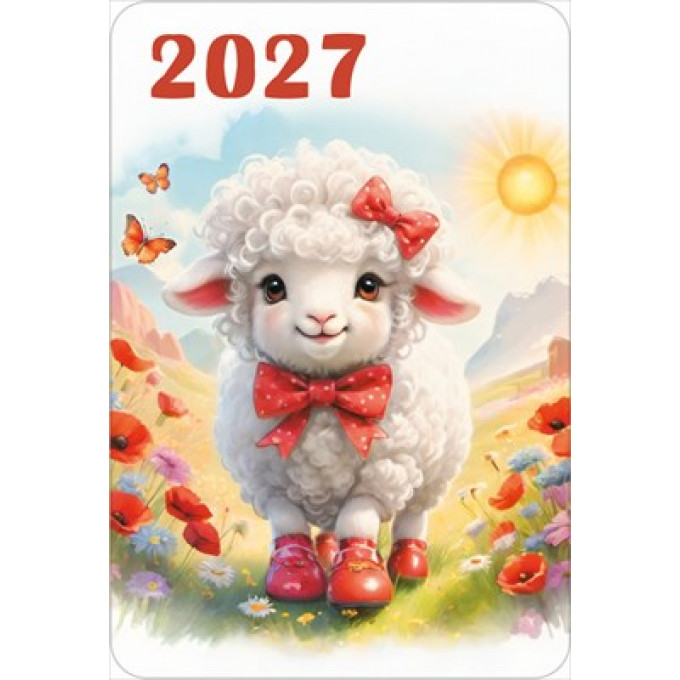 Календарь карманный на 2027 год