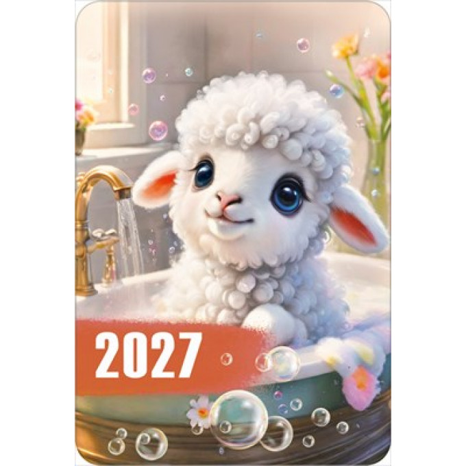Календарь карманный на 2027 год