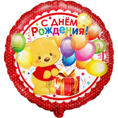 Воздушный шар фольгированный с рисунком 18''/46 см Круг С Днем Рождения! (мишка с подарком) Красный