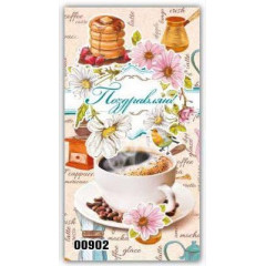 Конверт для денег Поздравляю!