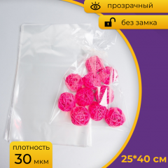 Пакет прозр/прозр 25*40см 50 шт