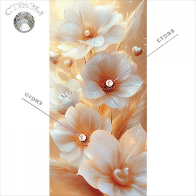 Конверт для денег без надписи