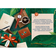 Открытка "С Юбилеем!"