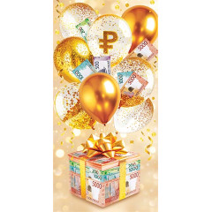 Конверт для денег без надписи Эксклюзив