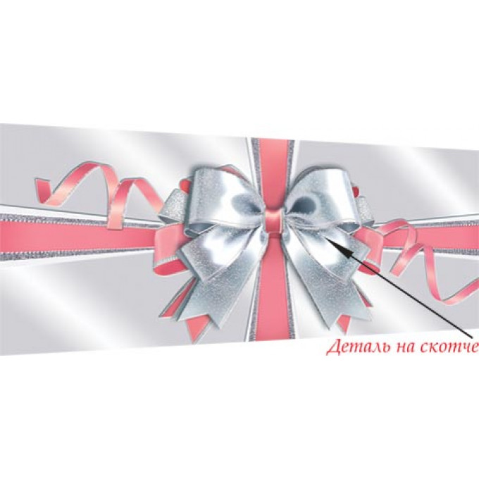 Конверт для денег Без надписи