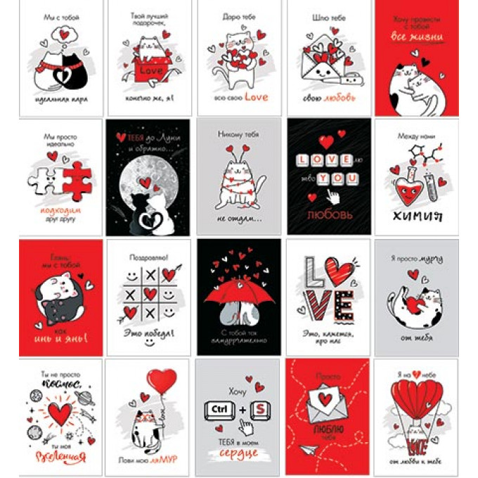 Набор мини-открыток Романтика  (20 шт.)