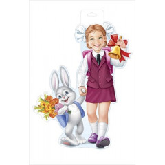 Плакат Девочка-школьница с зайкой