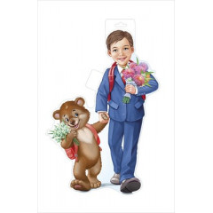 Плакат "Мальчик-школьник с мишкой"