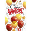 Открытка "С Днем учителя!"