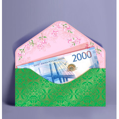 Конверт для денег В День Юбилея!