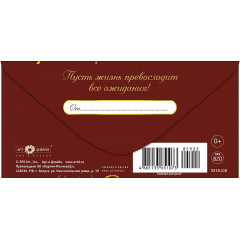Конверт для денег С Юбилеем!