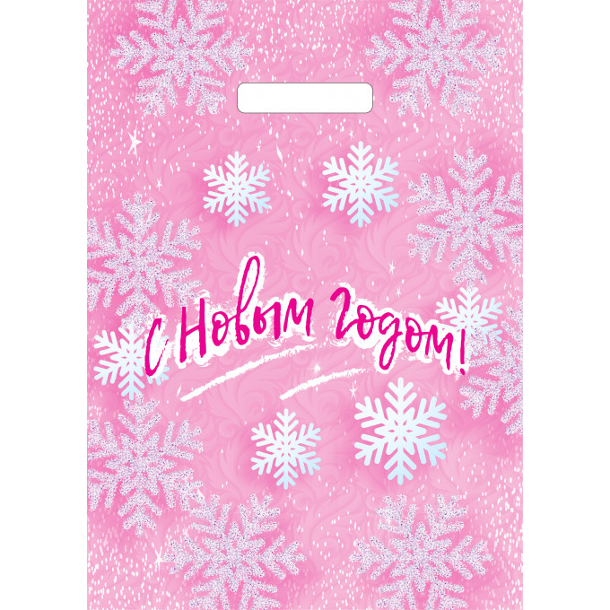 Пакет с вырубной ручкой 29х40 см Новый год Снежинки на розовом