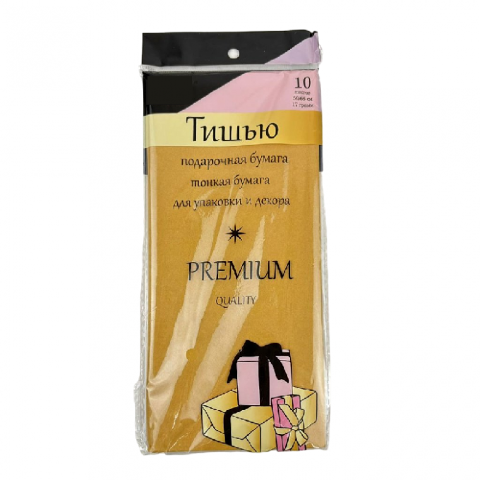 Бумага тишью 51*66 см ЗОЛОТО 10 листов