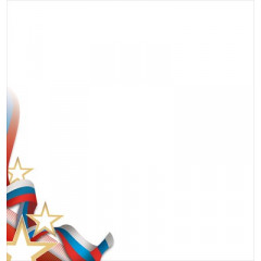 Открытка "23 февраля. День защитника Отечества"