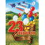 Плакат "23 Февраля"
