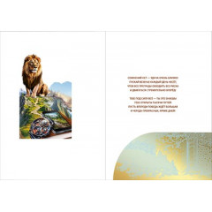 Открытка "С днем рождения!" С конвертом для денег