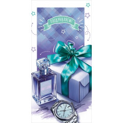 Конверт для денег "Поздравляем!"