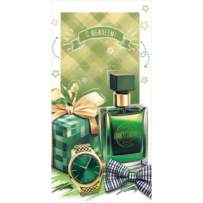 Конверт для денег "С Юбилеем!"