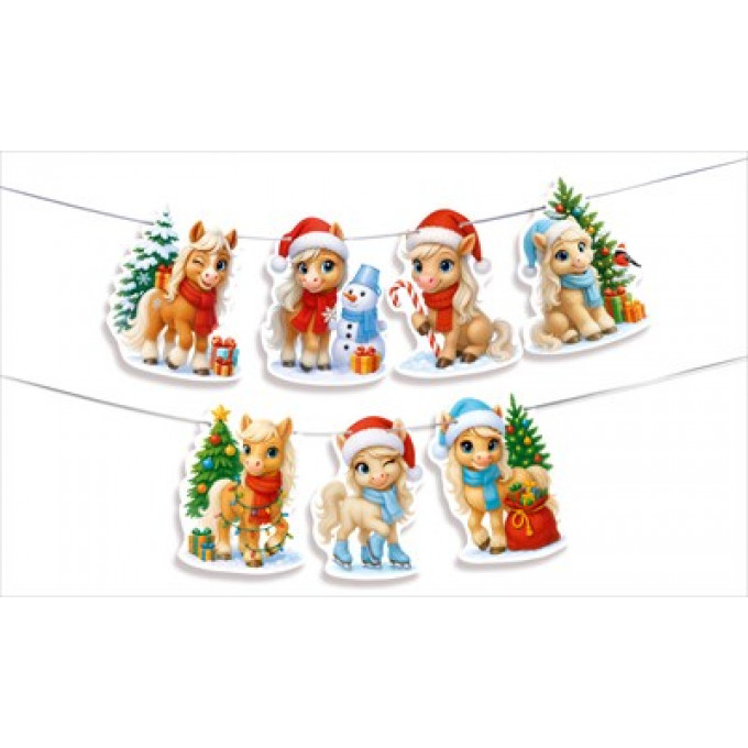 Гирлянда "С Новым годом!" (символ года Лошадь)