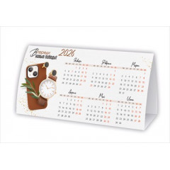 Календарь настольный-домик