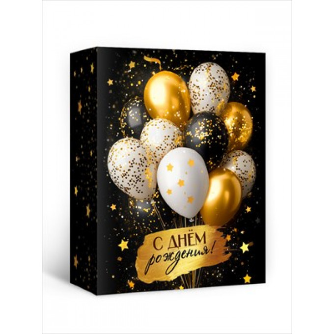 Коробка подарочная с открыткой "С Днём рождения!"
