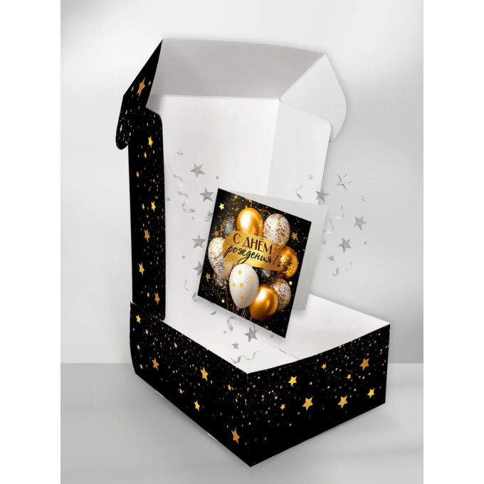 Коробка подарочная с открыткой "С Днём рождения!"