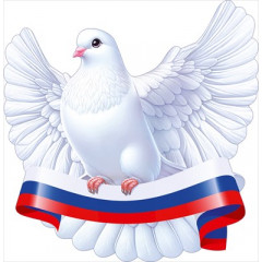 Украшение на скотче "Голубь центральный правый "