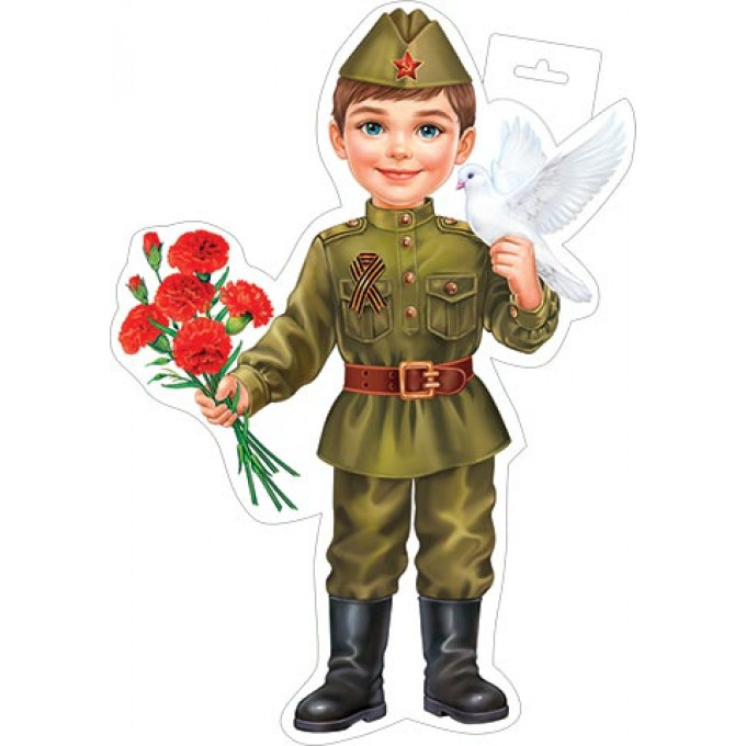 Плакат фигурный Мальчик с голубем и букетом