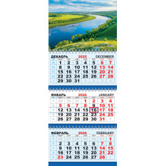 Календарь настенный квартальный с курсором ТРЕХБЛОЧНЫЙ на 2026 год Природа. Великая река