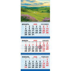 Календарь настенный квартальный с курсором ТРЕХБЛОЧНЫЙ на 2026 год Природа. Зеленый луг