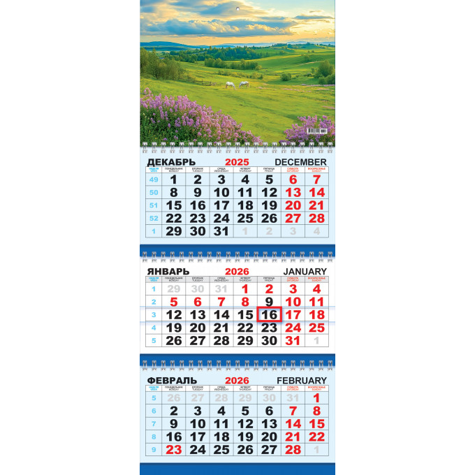 Календарь настенный квартальный с курсором ТРЕХБЛОЧНЫЙ на 2026 год Природа. Зеленый луг