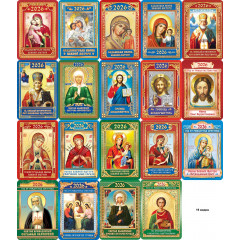 Календарь карманный Иконы на 2026 год МИКС (19в*3)