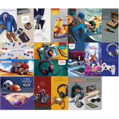 Конверт для денег С Днем рождения! муж МИКС (20в*1)